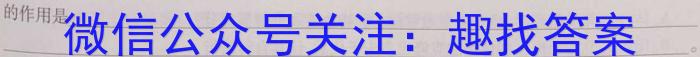 2024-2023学年（下）南阳六校高二年级期中考试生物
