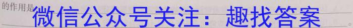 2023年赣州市十六县（市）二十校高一年级期中联考（23-363A）生物