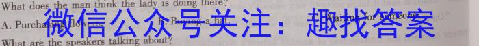 皖智教育 安徽第一卷·百校联盟2023届中考大联考英语