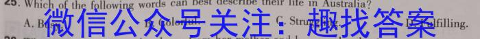 2023届天域全国名校联盟高三第一次联考适应性试题英语
