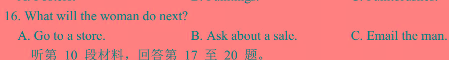 江西省2023届九年级第六次阶段适应性评估PGZXAJX英语