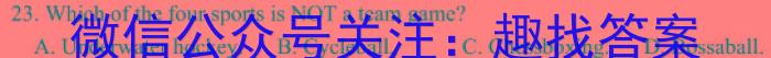 新疆乌鲁木齐2023年高三年级第三次质量监测(问卷)英语试题