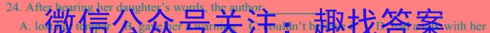 2023年安徽省潜山八年级期中调研检测（4月）英语试题