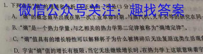 2023年赣州市高二年级下学期期中调研测试语文
