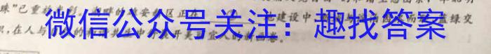 NT2023届普通高等学校招生全国统一考试模拟押题试卷(一)语文