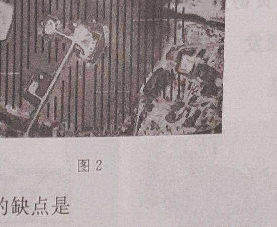 1号卷·A10联盟2022级高一下学期4月期中考.地理