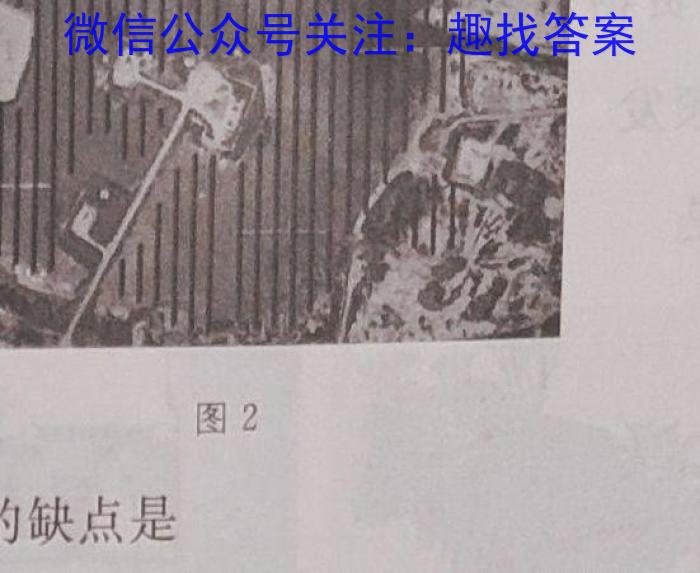 [潮州二模]潮州市2023年高考第二次模拟考试q地理