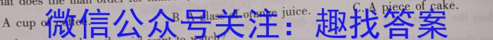 群力考卷·压轴卷·2023届高三第二次英语试题