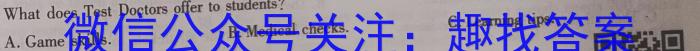 山西省2025届七年级阶段评估【R-PGZX F SHX（六）】英语