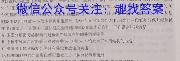 安徽省2022~2023学年度八年级下学期期中综合评估 6L R-AH生物