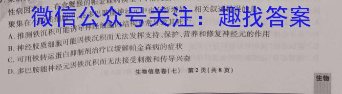 延边州2023年高三教学质量检测生物试卷答案