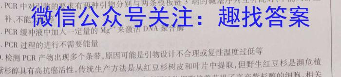 遂宁一中高2023届第三次诊断性模拟考试(二)生物
