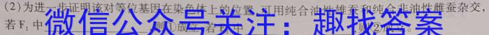 江西省上饶市鄱阳县2022-2023学年七年级下学期4月期中考试生物