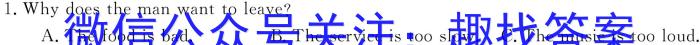 天一大联考·三晋名校联盟 2022-2023学年高中毕业班阶段性测试(七)英语试题