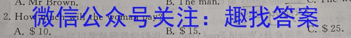 河北省2023届高三第二次高考模拟演练英语