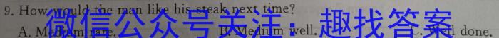 2025届广东大联考高一4月联考（23-388A）英语