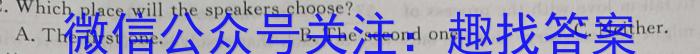 天一大联考2022-2023学年(下)高二年级期中考试英语