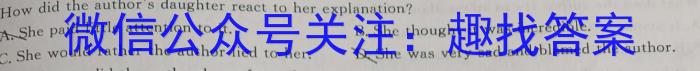 安徽省2023年第五次中考模拟考试练习英语