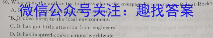 安徽省2023年八年级阶段性质量评估检测卷英语