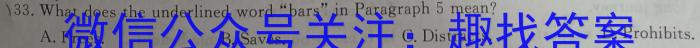 2023年安徽省初中毕业学业考试模拟仿真试卷（六）英语试题