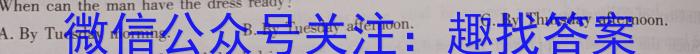［临汾二模］临汾市2023年高考考前适应性训练考试（二）英语