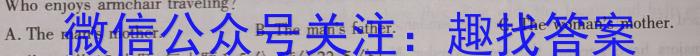 江西省2024届八年级第七次阶段性测试(R-PGZX A JX)英语