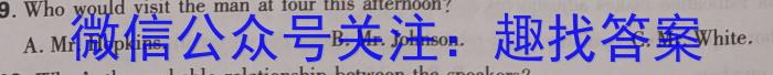 2023届衡水金卷先享题压轴卷(二)河北专版英语