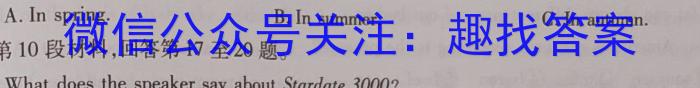 安康市2023届高三年级第三次质量联考试卷(4月)英语试题