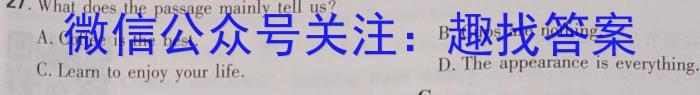 2023年湖南省普通高中学业水平合格性考试仿真试卷(专家版五)英语