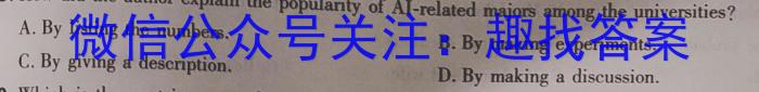 2023年普通高等学校招生全国统一考试 高考模拟试卷(六)英语
