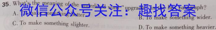 青阳一中2022-2023学年度高一年级第二学期期中考试英语