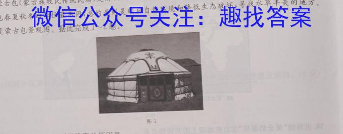 江西省南昌市南昌县2023年八年级第二学期期中考试地理.