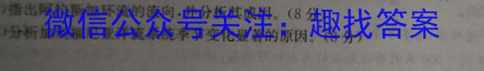 吴忠市2023届高考模拟联考试卷地.理