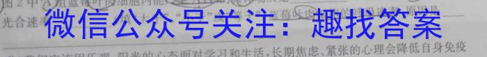 山西省高一年级2022-2023学年第二学期期中考试（23501A）生物试卷答案