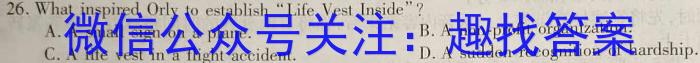 江西省2023年九年级模拟三英语