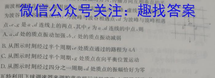 ［衡水大联考］2022-2023学年度下学期高三年级4月联考（新教材-X）物理`