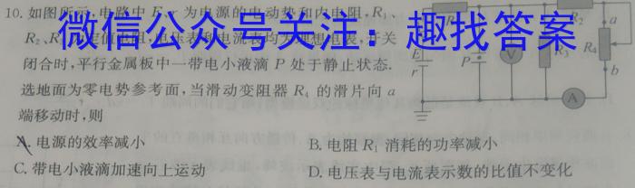 河南省2022-2023年度下学年高一年级第二次联考(23-419A).物理