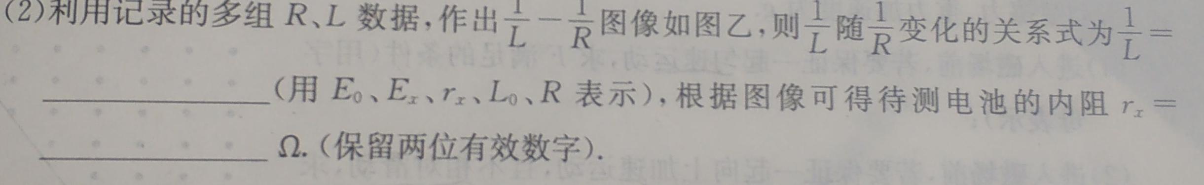 山西省2023年八年级下学期4月联考（23-CZ166b）-物理