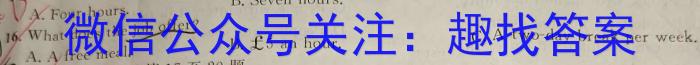 2023年安徽A10联盟高三4月联考英语