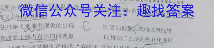 2023年T8联盟高考仿真模拟卷7-8&政治