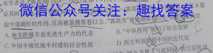 江西省2022-2023学年度七年级下学期期中综合评估（6LR）历史