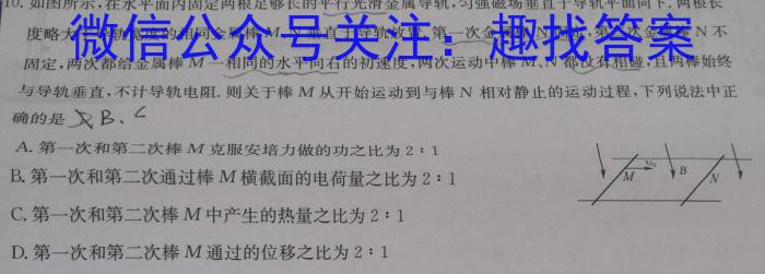 江西省2023年初中学业水平考试适应性试卷（二）h物理