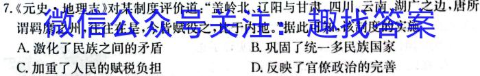 2023届河南省高三高考仿真适应性测试政治s