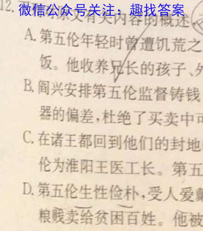 ［运城二模］山西省运城市2022-2023学年高三第二次模拟考试语文