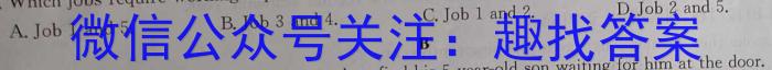 学林教育 2023年陕西省初中学业水平考试·冲刺压轴模拟卷(一)1英语