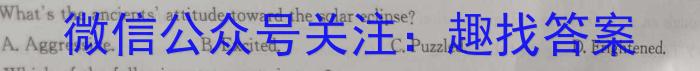 晋文源 山西省2023年中考考前适应性训练试题英语