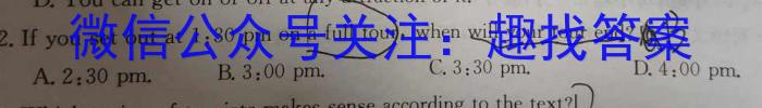 江西省南昌市2022-2023学年八年级第二学期期中阶段性学*质量检测英语试题