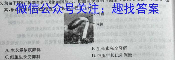 安徽省马鞍山市2023年全市初中九年级第一次质量调查生物