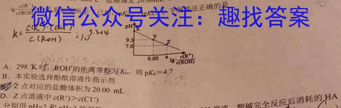 2023届内蒙古高三考试4月联考(标识♨)化学