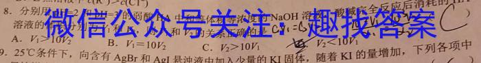 陕西省2023年八年级期中教学质量检测（23-CZ162b）化学